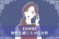 【星座別】「頭がいいな」知性を感じさせる女性ランキング＜最下位～第１０位＞