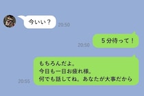 「5分待って」と返した俺がしていたのは、彼女向け返信文をAIに書かせる作業だった