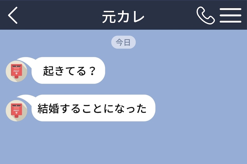 深夜3時、元カレから届いた「起きてる？」続けて送られてきた一言で、私の中の半年が音を立てて崩れた