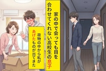 「お母さんの手伝いなんていらない」反抗期の息子→引っ越しの日に見つけた段ボールの中身