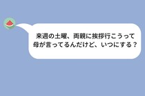 彼女のメッセージを3日間、開いては閉じていた僕の背中を押した、別アカウントからの一行