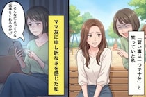 「習い事は1つで十分」と笑っていた私→娘が「やりたい」と泣いた日、自分の薄っぺらさを知った話
