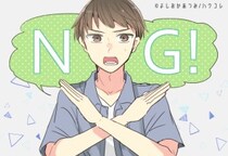 好かれたいなら逆効果！？男性が“実は苦手”と感じている女子の言動