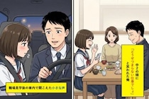 中2の娘に「どうせつまらない仕事でしょ」と笑われた俺→職場見学後の車内で聞こえた小さな声