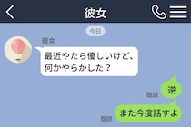 「何もないよ」と笑った朝、俺はもう転勤の辞令を受け取っていた