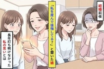 結婚前夜、娘に「私を産んで後悔してる？」と聞かれて、20数年開けなかったフォルダを見せた話