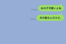 母とペットショップで見た柴犬。「あの子可愛いよね」の一言が彼女を2分間悩ませていた話