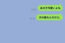 母とペットショップで見た柴犬。「あの子可愛いよね」の一言が彼女を2分間悩ませていた話