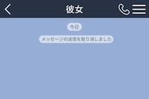 「観念して『お母さん』と打ち明けた僕。彼女に責められた夜」