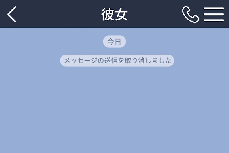 「観念して『お母さん』と打ち明けた僕。彼女に責められた夜」