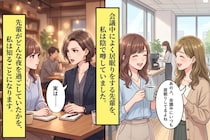 「あの人、会議中にいつも居眠りしてるよね」と噂される同僚→本当の理由を知った日