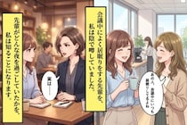 「あの人、会議中にいつも居眠りしてるよね」と噂される同僚→本当の理由を知った日