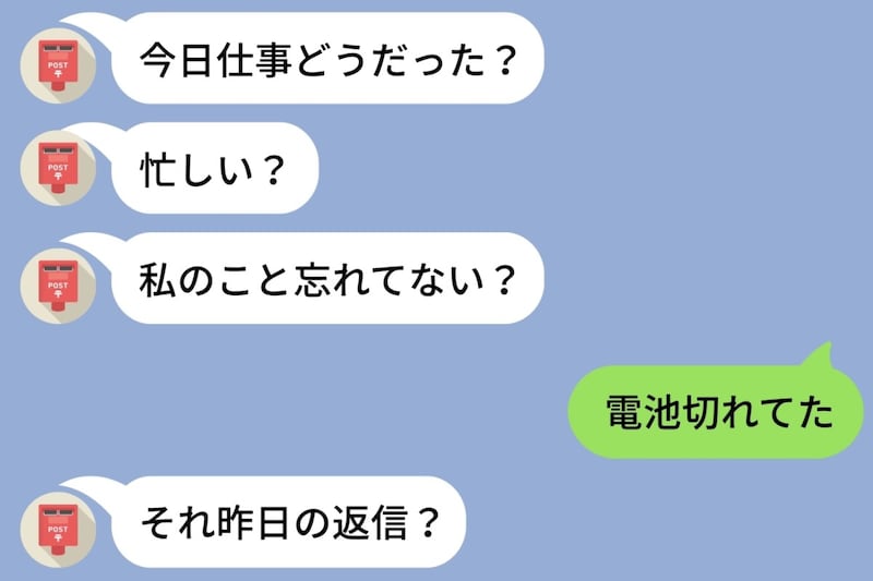 自宅に充電器を忘れた週末。しびれを切らした彼女から送られてきた、通販サイトのリンク
