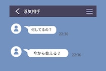 いつからロック画面を変えたの？スマホに残る浮気の痕跡、あなたは気づけてる？