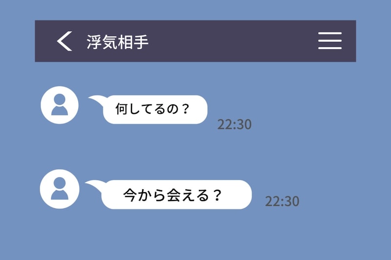いつからロック画面を変えたの？スマホに残る浮気の痕跡、あなたは気づけてる？