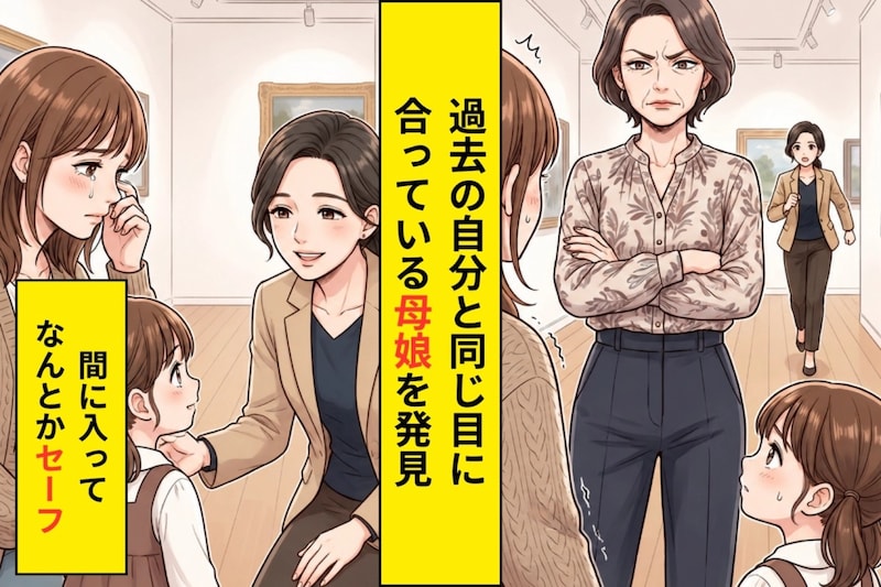 「子連れは迷惑でしょ」が聞こえた瞬間、私が母子の隣に立つと決めた理由