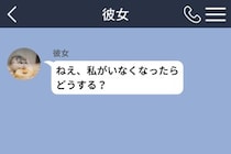 「正直に言うと、俺はたぶんまた立ち直ると思う」1時間かけて彼女に嘘のない返事をした話