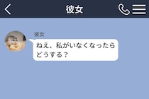 「正直に言うと、俺はたぶんまた立ち直ると思う」1時間かけて彼女に嘘のない返事をした話