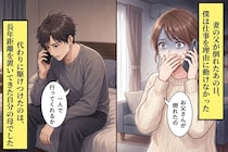 義父が倒れた日、動けなかった俺。代わりに駆けつけた母の姿で、自分の家族観が変わった