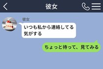 件数を数えて「半々だよ」と返した夜、俺が遡って気づいた本当の問題