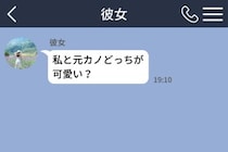 「比べてない」と答えるまで10分かかった理由を、彼女には言えなかった