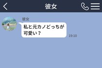 「比べてない」と答えるまで10分かかった理由を、彼女には言えなかった
