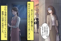 息子が友達に「うちのお母さんはお弁当作ってくれない」と言った夜、私は朝の支度をやめようと思った