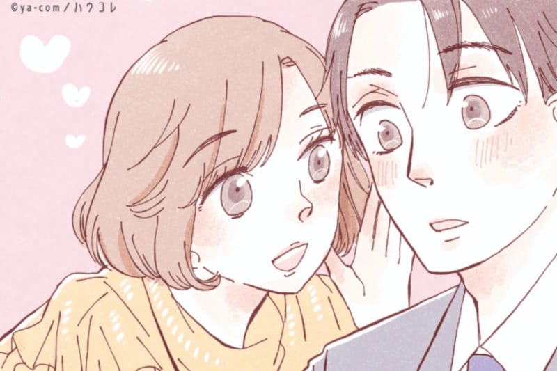 「触れてないのに、ドキッとする」男性が色気を感じる女性の何気ない仕草