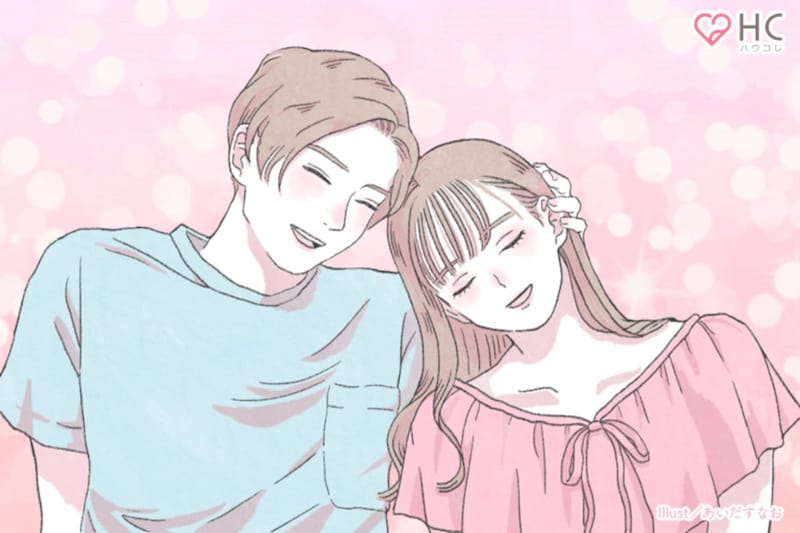 「ずっと一緒にいたい♡」男性がそう感じる女性は、美人じゃなくて『居心地がいい人』