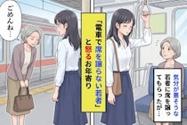 孫ほどの若い子に席を譲ってもらった朝、私はその子の青ざめた横顔を忘れられなかった