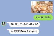 「うちの猫可愛い」と写真を送り続けた私→彼の「もう送らなくていいよ」で気づいたこと