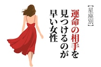 【星座別】恋の直感力がすごい！運命の相手を見つけるのが早い女性ランキング＜第４位〜第６位＞