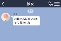 彼女から届いた「お母さんに会いたい」の主語を、3分かけて読み違えた話