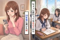 「あの子ちょっと変わってるよね」と避けていた同級生→20年後に届いた一枚の絵