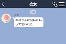 彼女から届いた「お母さんに会いたい」の主語を、3分かけて読み違えた話