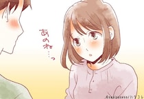 「この子は俺が守らなきゃ」男性の保護欲に火をつける女性の共通点