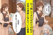 引っ越して3週間、近所の視線に怯えていた私が、集積所で声をかけられた朝に泣いた話