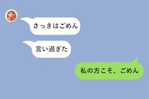 「他に好きな人いないよね？」と聞いたら「いない」→「即答すぎて怪しい」と返した私に彼が呆れた