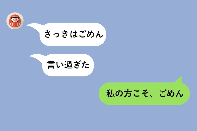 「他に好きな人いないよね？」と聞いたら「いない」→「即答すぎて怪しい」と返した私に彼が呆れた