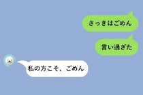 「いない」と即答した俺を彼女が疑った夜、自分の方に原因があったと気づいた