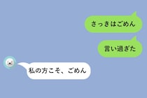 「いない」と即答した俺を彼女が疑った夜、自分の方に原因があったと気づいた
