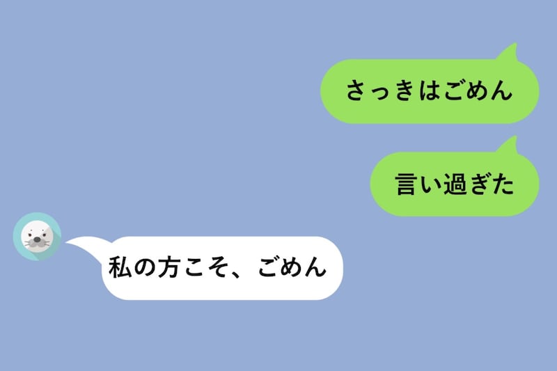 「いない」と即答した俺を彼女が疑った夜、自分の方に原因があったと気づいた