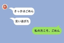 「他に好きな人いないよね？」と聞いたら「いない」→「即答すぎて怪しい」と返した私に彼が呆れた