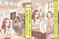 「不登校の子を甘やかしすぎ」と批判する保護者→その子の作品展で全員が言葉を失った