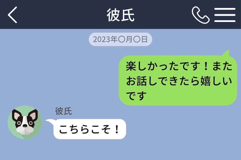 「最初のやりとり覚えてる？」と聞いた私と彼→お互いの記憶が全然噛み合わなかった