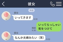 「なんか夫婦みたい」のひとことで動けなくなった俺と、机に置いた合鍵の話