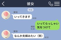 「なんか夫婦みたい」のひとことで動けなくなった俺と、机に置いた合鍵の話