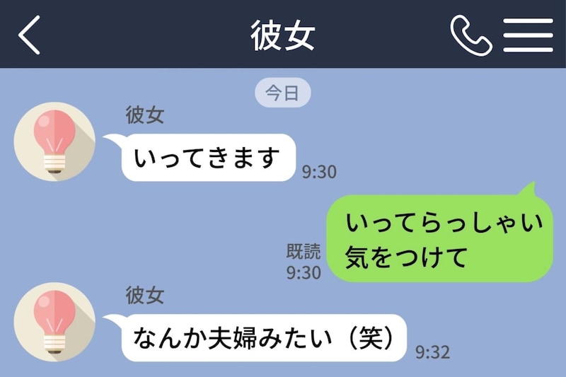 「なんか夫婦みたい」のひとことで動けなくなった俺と、机に置いた合鍵の話