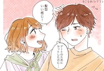 「え、そこ見てたの…？」男性が密かに幻滅しているのに彼女が気づいていないこと