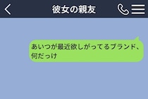 不器用な俺の「考えてた」が冗談に聞こえたらしい。誕生日サプライズを全部バラした夜